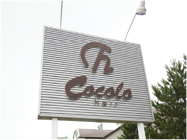 Cocolo Hair Will 半田山店 浜松市の美容室 美容院 ネイル エステ まつげエクステ Cocolohair ココロヘアー